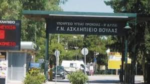 αρχείο λήψης (2)