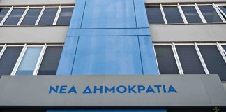 «Εμφύλιος» στη ΝΔ – «Έφαγε μόνο η Κρήτη»