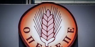 Η ευρωπαία εισαγγελέας δείχνει φυλακίσεις