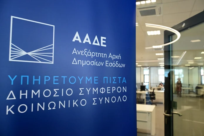 Αναστέλλονται οι ποινικές διώξεις για ρυθμιζόμενες οφειλές προς το Δημόσιο αναδρομικά από τον Απρίλιο
