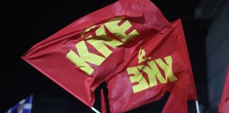 ΚΚΕ: Με δική του πρόταση Προανακριτικής για ΟΠΕΚΕΠΕ – Ζητά να επιστραφούν οι παράνομες επιδοτήσεις