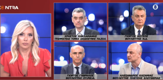 Kontra 24: Πολιτική αντιπαράθεση για Τέμπη και ΟΠΕΚΕΠΕ