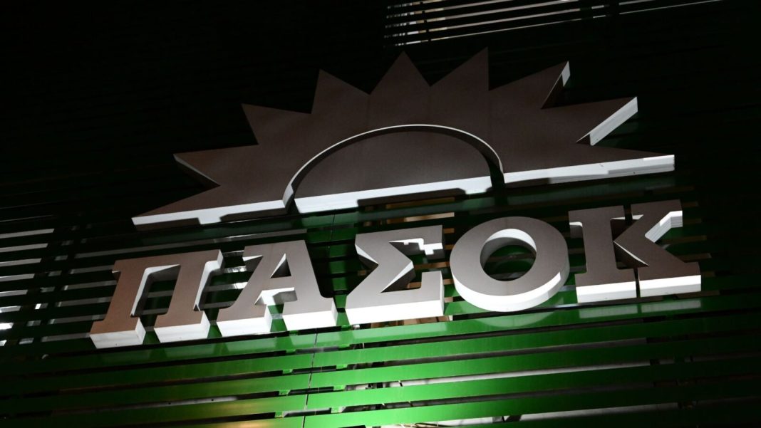 PASOK_GRAFEIA-scaled