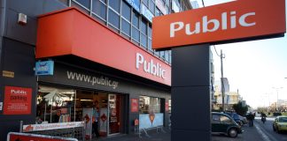 Στο σκαμνί της Επιτροπής Ανταγωνισμού τα Public – Για δεσμεύσεις από το 2017 των προμηθευτών