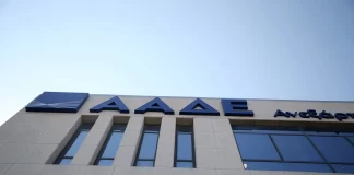 Στα δίχτυα της ΑΑΔΕ 930 υποθέσεις για ξέπλυμα μαύρου χρήματος