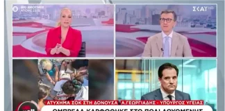 Σάλος! Ο Άδωνις «φίμωσε» τη Μαρία Αναστασοπούλου στον αέρα – «Δεν δέχομαι ερωτήσεις από εσάς»