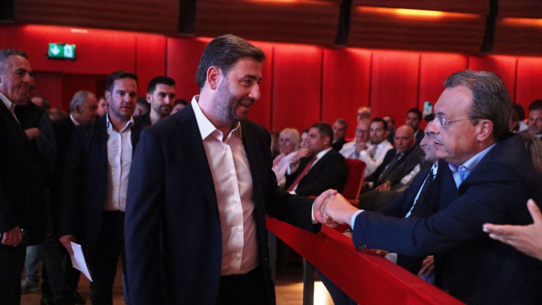 androulakis_famellos_new