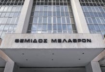 Πέντε χρόνια κάθειρξη σε αρχαιοκάπηλους – «σφράγισε» την ποινή ο Άρειος Πάγος