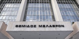 Παρέμβαση Αρείου Πάγου στην αντιπαράθεση δικαστών – δικηγόρων