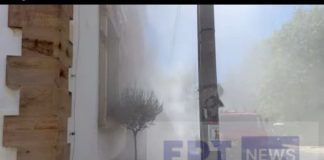 Φωτιά στο υπόγειο κτιρίου του ΟΤΕ στη Χίο