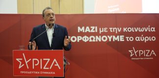 ΣΥΡΙΖΑ: Συνεδρίαση της Κοινοβουλευτική Ομάδας το μεσημέρι – Στο τραπέζι η πρόταση Προανακριτικής για τους Βορίδη και Αυγενάκη