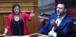 Νέα ένταση στη Βουλή με Κωνσταντοπούλου: Φραστικό επεισόδιο με Φλώρο – «Είσαι ξεφτιλισμένη»