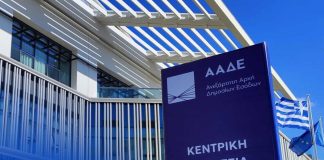 Ο διεφθαρμένος «σύμβουλος», η ΑΑΔΕ και οι βαλίτσες από το λιμάνι