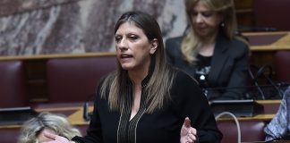 Κωνσταντοπούλου: Το διαχρονικό σκάνδαλο του ΟΠΕΚΕΠΕ αποτελεί βαρύ κακούργημα