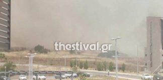 Φωτιά στην Κοζάνη – Εκκενώθηκε το Πανεπιστήμιο Δυτικής Μακεδονίας, ήχησε το 112 (video)