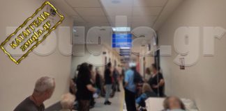 Λαϊκό Νοσοκομείο: Αναμονή… 9 ωρών για τους ασθενείς στην εφημερία