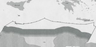 Νέα ρηματική διακοίνωση της Λιβύης στον ΟΗΕ: Κατέθεσε χάρτη με όρια υφαλοκρηπίδας έως την Κρήτη – «Δεν παράγει έννομα αποτελέσματα», λέει η Αθήνα