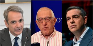 Ο Μητσοτάκης «προσπέρασε» Δένδια, Γεραπετρίτη, το τρικ για τα πρόστιμα του ΟΠΕΚΕΠΕ, το καμπανάκι Νικήτα για τις διακοπές και ο «φιλικός» στον Τσίπρα, ΣΥΡΙΖΑ