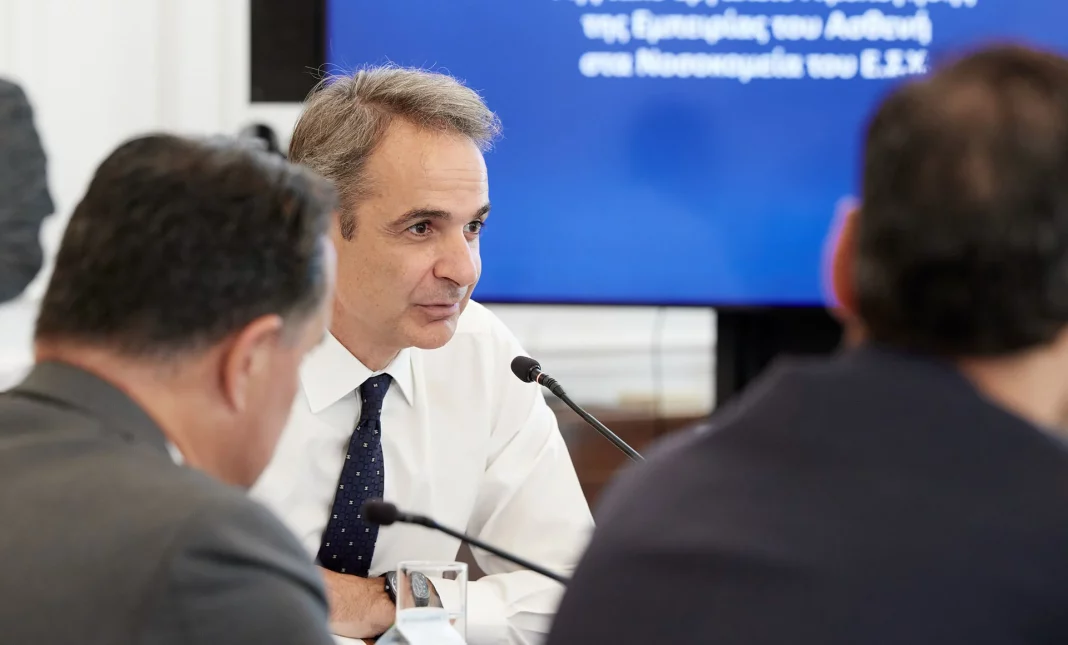 mitsotakis-ypourgiko