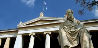 Τι ζητούν οι πανεπιστημιακοί για την ασφάλεια των ΑΕΙ και τις διαγραφές των φοιτητών