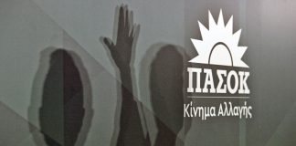 Ξεπέρασαν το μισό δισ. ευρώ τα χρέη του ΠΑΣΟΚ
