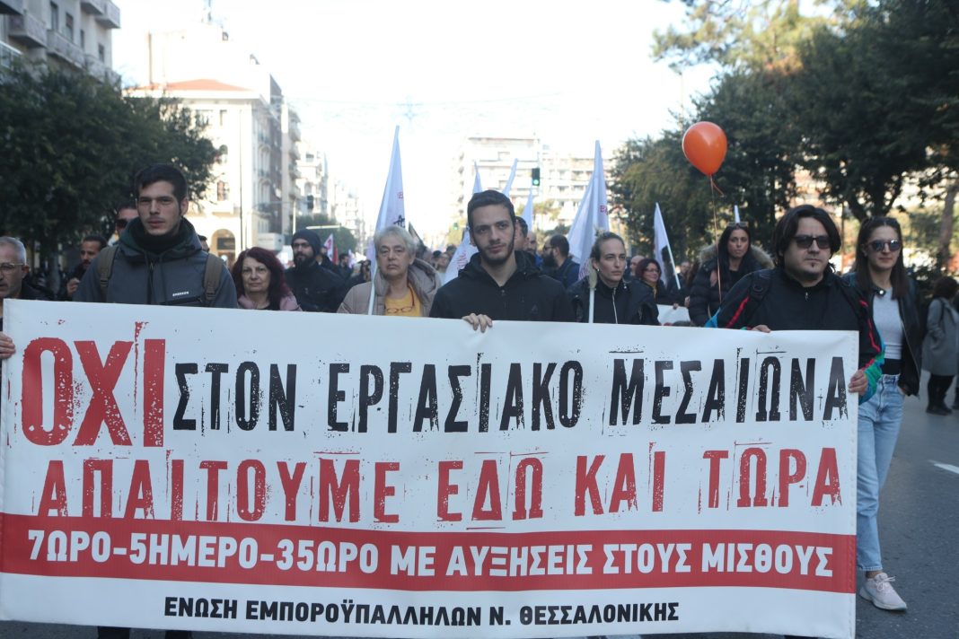 poreies_thessaloniki_6-2048x1365