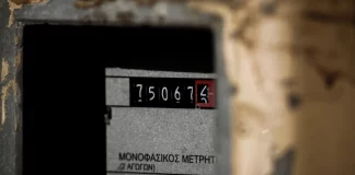 Εύβοια: Ο ΔΕΔΔΗΕ κατηγορεί τον Δήμο Κύμης Αλιβερίου για ρευματοκλοπή και έβαλε πρόστιμο 11.000 ευρώ