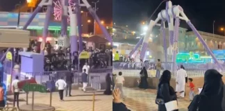 Σαουδική Αραβία: Σοκαριστικό ατύχημα με τουλάχιστον 23 τραυματίες σε σύγχρονο λούνα παρκ (video)