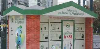 Χιονοστιβάδα οι αποκαλύψεις για το σκάνδαλο με τα σπιτάκια ανακύκλωσης