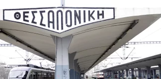 Θεσσαλονίκη: Βέλγος έσπασε τζάμι στον Νέο Σιδηροδρομικό Σταθμό και συνελήφθη