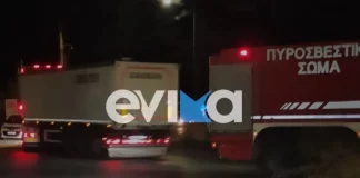 Σύγκρουση αυτοκινήτου με πυροσβεστικό στην Εύβοια