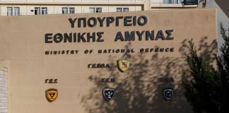 Στο σφυρί ακίνητα των Ενόπλων Δυνάμεων
