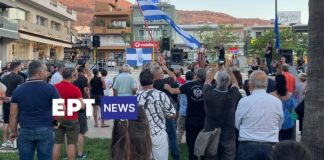 Χανιά: Συγκέντρωση διαμαρτυρίας κατά των προσφύγων στην Κρήτη