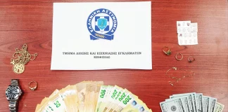 Κηφισιά: «Πολυτεχνίτες» μοίραζαν φυλλάδια παλαιοπωλείου και έκλεβαν κοσμήματα από ηλικιωμένες
