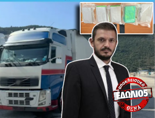 ΕΡΔΑΣ-ΧΡΗΣΤΟΣ