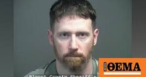 ΗΠΑ: Σε ισόβια καταδικάστηκε 36χρονος που συμμετείχε στην εισβολή στο Καπιτώλιο, σχεδίαζε να δολοφονήσει αστυνομικούς