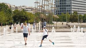 αρχείο λήψης (2)