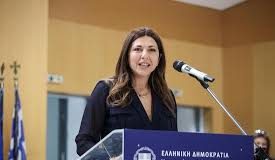 Ζαχαράκη: 4,7 εκατ. ευρώ σε Πανεπιστήμιο Θεσσαλίας και Ελληνικό Μεσογειακό Πανεπιστήμιο για ασφάλεια και τεχνική υποστήριξη