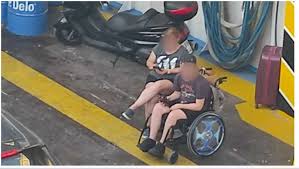 αρχείο λήψης