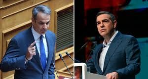 «Πάρτι» Μητσοτάκη – Τσίπρα