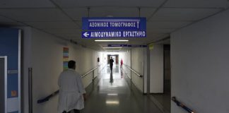 Ράπισμα «Le Monde» για τη δημόσια Υγεία στην Ελλάδα – Παραμένει σε άθλια κατάσταση