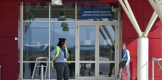 Ανήλικη “σήκωσε” τα αρώματα από το duty free του αεροδρομίου Χανίων