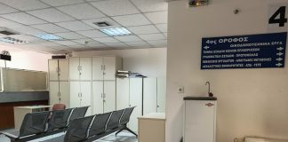 Νομοσχέδιο: Η κυβέρνηση «ξαναγράφει» το πειθαρχικό δίκαιο των δημοσίων υπαλλήλων αποκαλύπτοντας τις προθέσεις της