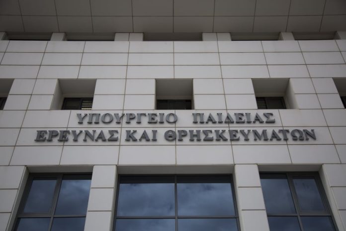 Νέες αποκαλύψεις για τα μη κρατικά πανεπιστήμια στην Ελλάδα – Οργή από κολλέγια