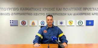 Η Ελλάδα ζήτησε τη συνδρομή του Ευρωπαϊκού Μηχανισμού Πολιτικής Προστασίας