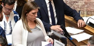 Άφαντη η Ζωή