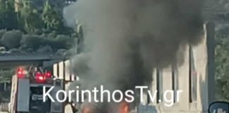 Φωτιά σε αυτοκίνητο στην Εθνική Οδό Κορίνθου – Πατρών