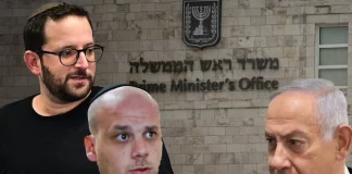 Ισραήλ: Το Κατάρ λάδωσε με 10 εκατομμύρια δολάρια Ισραηλινούς αξιωματούχους!