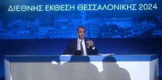 Μετά το Δεκαπενταύγουστο οριστικοποιείται το καλάθι της ΔΕΘ