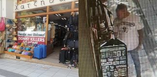 Άγιος Νικόλαος: Ισραηλινός τραμπούκος τα έκανε «γυαλιά καρφιά» για πανό υπέρ της Παλαιστίνης – Ελεύθερο τον άφησε ο εισαγγελέας